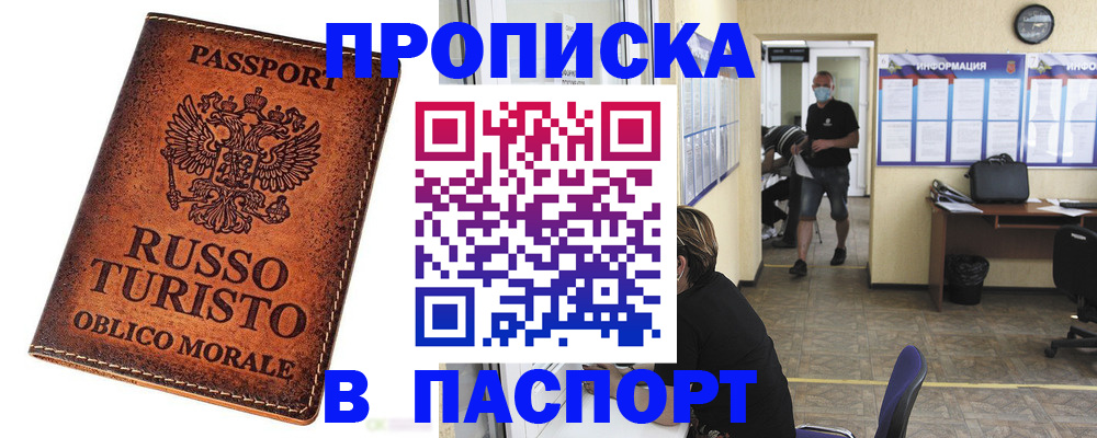 регистрация для школы в Лисках