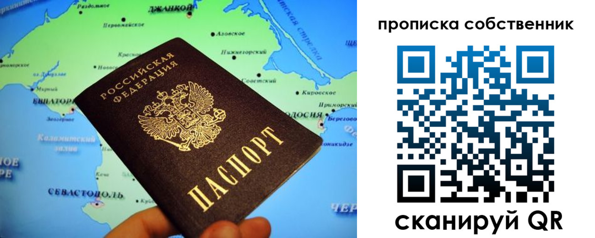 временная регистрация адрес в Лисках