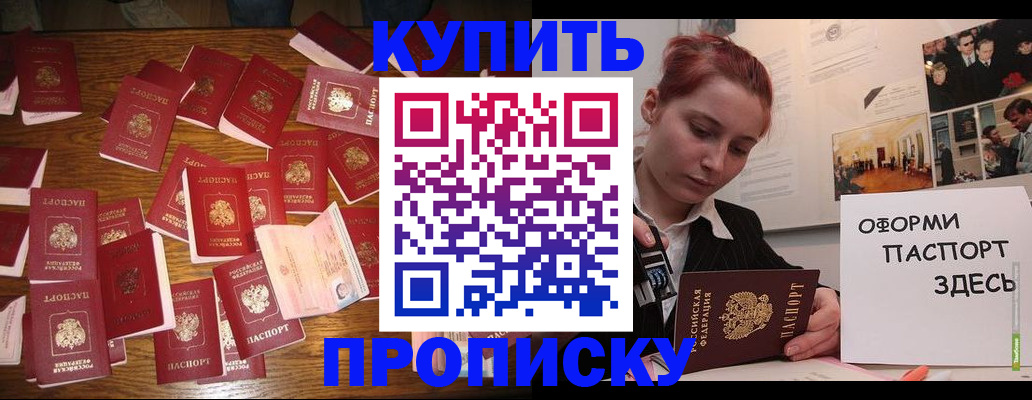 временная регистрация поиск в Лисках